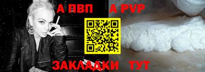 гашиш Апшеронск
