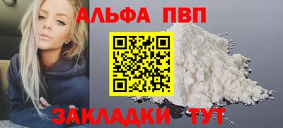 первитин Аргун