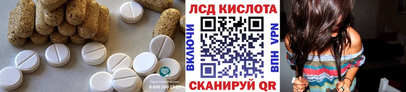 ЛСД экстази кислота  Братск 