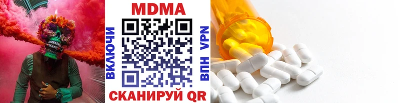 MDMA кристаллы  Братск 