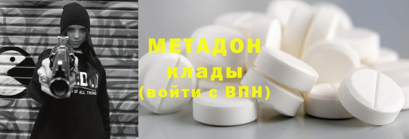 МЕТАДОН methadone  ОМГ ОМГ   Братск  где можно купить наркотик 