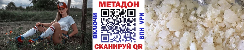 МЕТАДОН кристалл  дарнет шоп  блэк спрут ТОР  Братск 