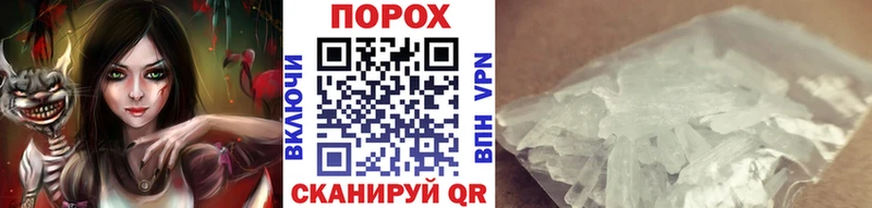 Первитин Декстрометамфетамин 99.9%  Братск 