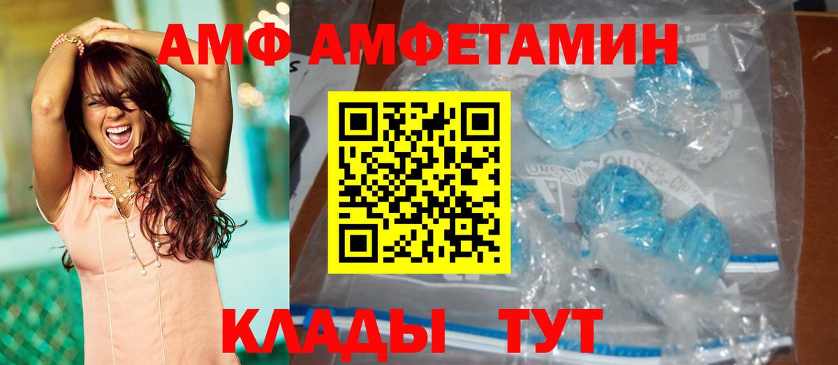 Первитин витя  Братск 