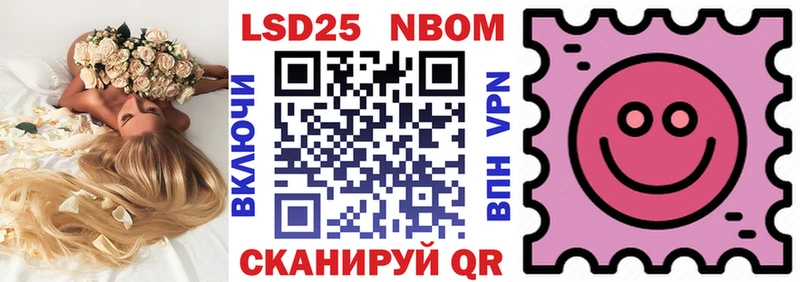 купить  сайты  OMG онион  Марки N-bome 1,8мг  Братск 