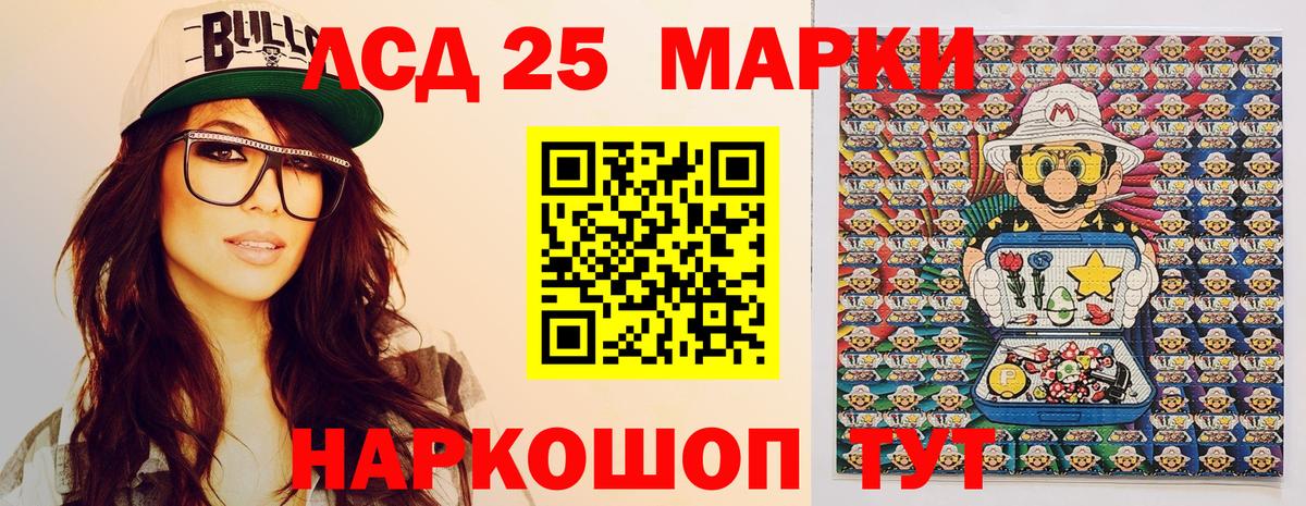 Марки N-bome  Марки NBOMe 1,8мг  Вход с VPN  Братск 
