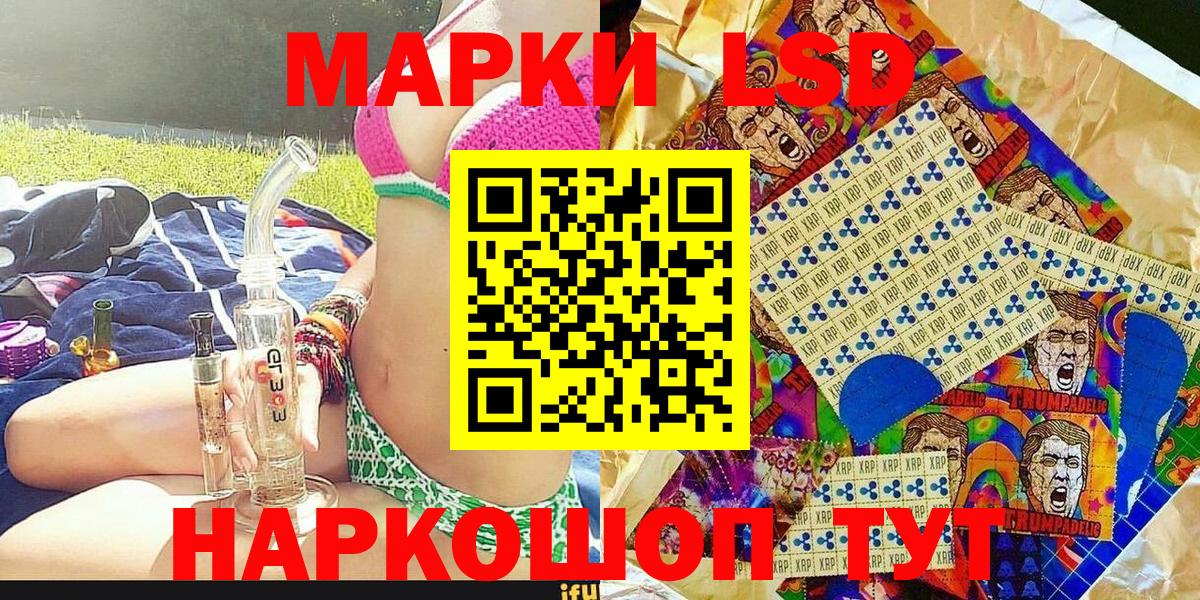 ГАШИШ Братск