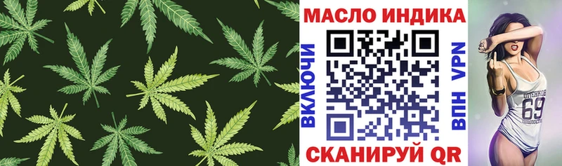 гидра как зайти  Братск  ТГК жижа  что такое наркотик 