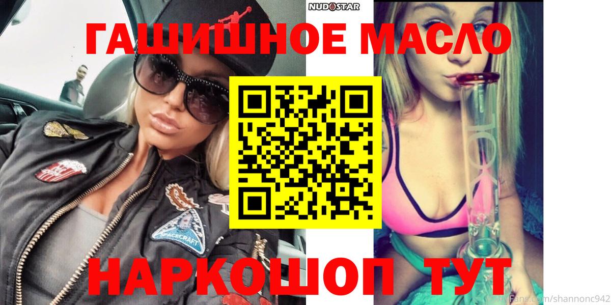 Дистиллят ТГК Wax Братск