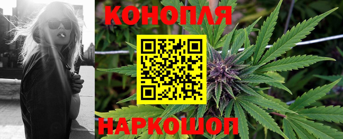 Конопля Amnesia  Конопля Amnesia  Канабис OG Kush  Вход с VPN  Братск  Шишки марихуана конопля 