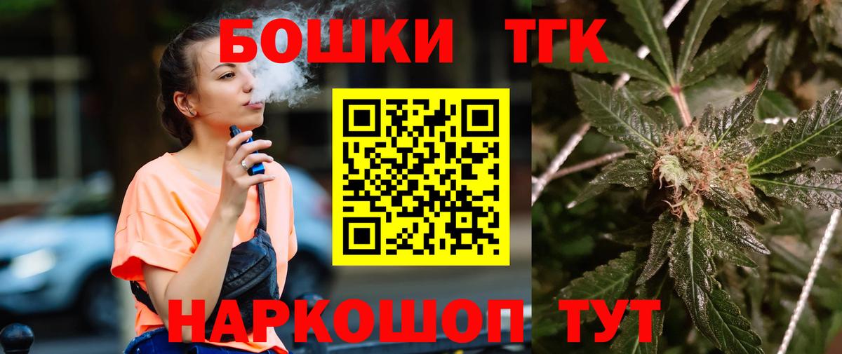 Марихуана White Widow  Братск  Каннабис Amnesia 